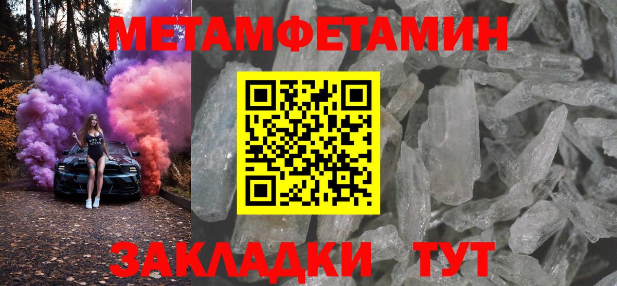Благовещенск  АМФЕТАМИН  Вход с VPN  АМФ 98% 