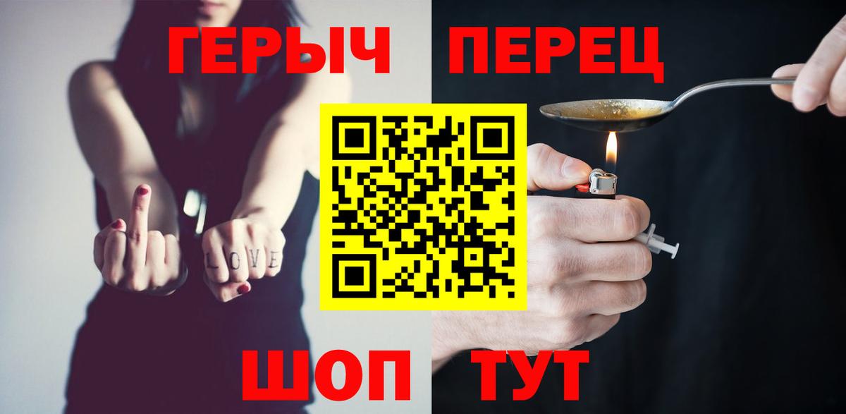 Благовещенск  ГЕРОИН VHQ  Героин  Вход с VPN 