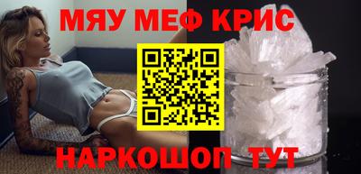 соль курить ск Краснокаменск