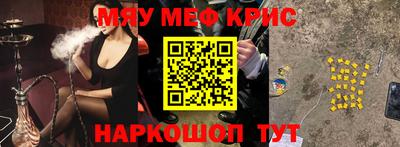 дистиллят марихуана Краснознаменск