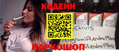 соль курить ск Краснокаменск