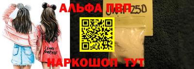 соль курить ск Краснокаменск