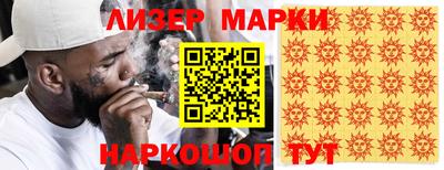 соль курить ск Краснокаменск