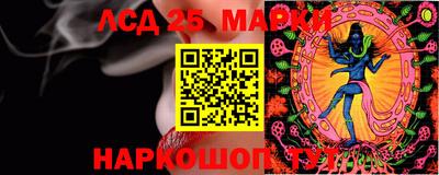герыч Краснодар