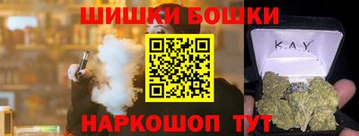 соль курить ск Краснокаменск