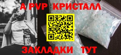соль курить ск Краснокаменск