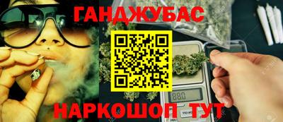 герыч Краснодар