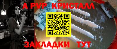 герыч Краснодар