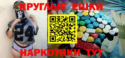 дистиллят марихуана Краснознаменск