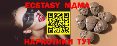 дистиллят марихуана Краснознаменск