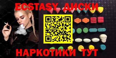 дистиллят марихуана Краснознаменск