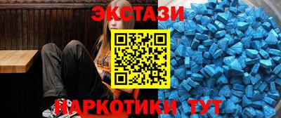 соль курить ск Краснокаменск