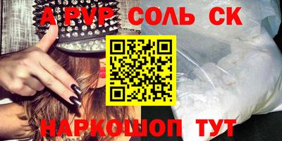 герыч Краснодар