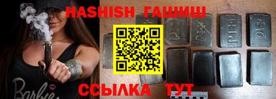 герыч Краснодар