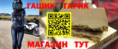 герыч Краснодар