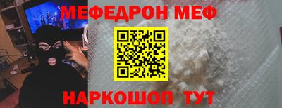 соль курить ск Краснокаменск