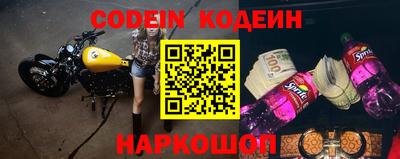 соль курить ск Краснокаменск