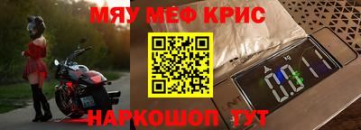 герыч Краснодар
