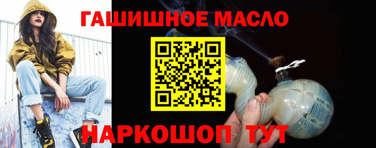 Дистиллят ТГК Wax Благовещенск