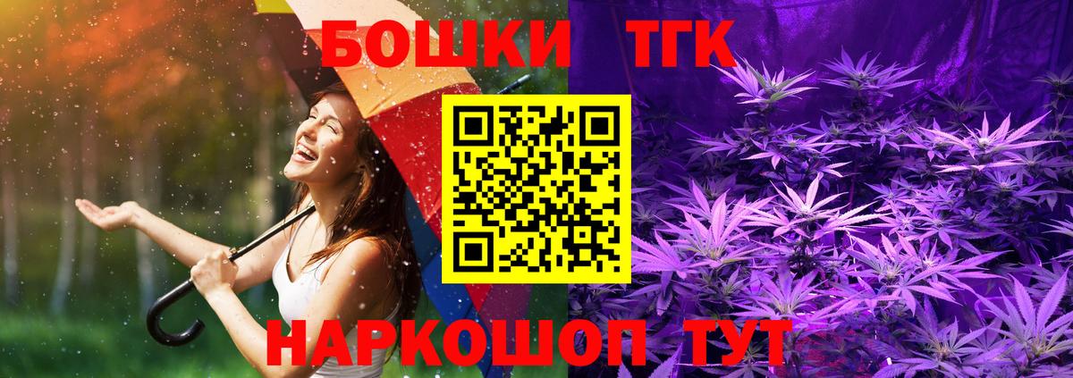МАРИХУАНА индика Благовещенск