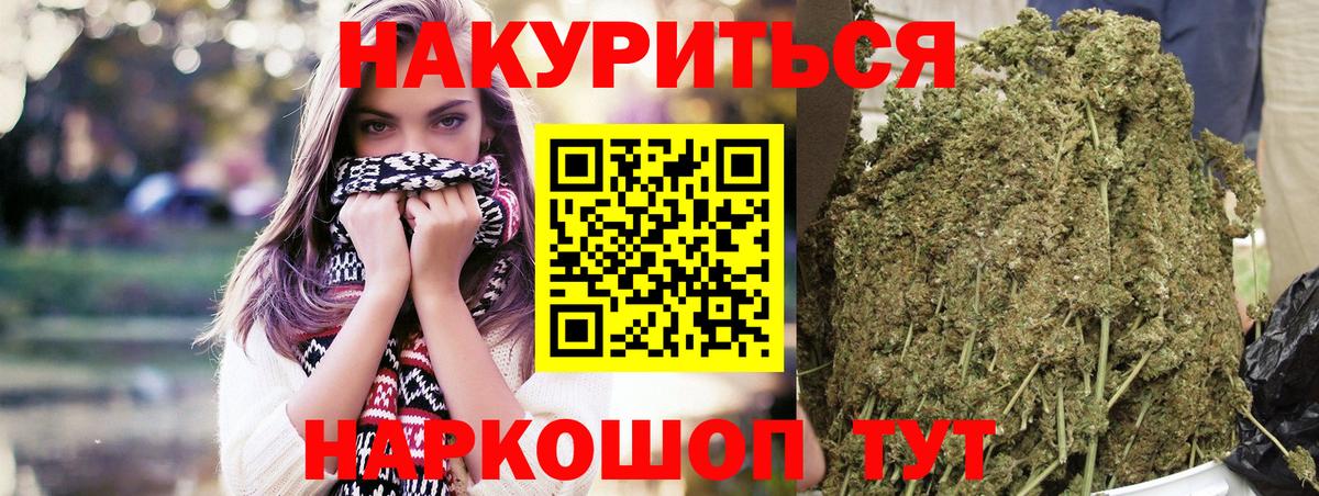 Благовещенск  Бошки марихуана план  Шишки марихуана семена  Шишки марихуана семена  Бошки марихуана планчик  Вход с VPN 